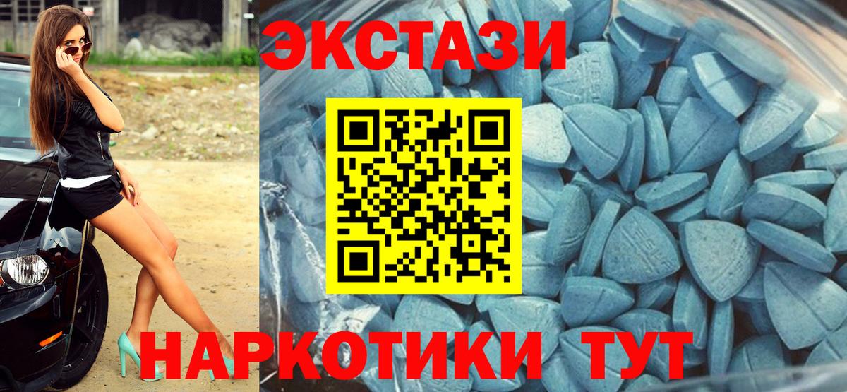 Сосновоборск  Ecstasy  ЭКСТАЗИ TESLA  Вход с VPN  Ecstasy бентли 