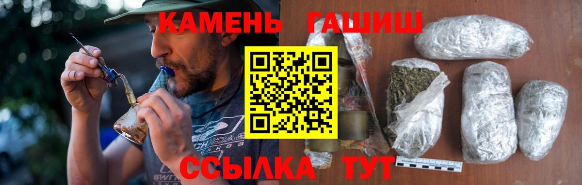 Гашиш  Гашиш ice o lator  Вход с VPN  Сосновоборск  Гашиш убойный 