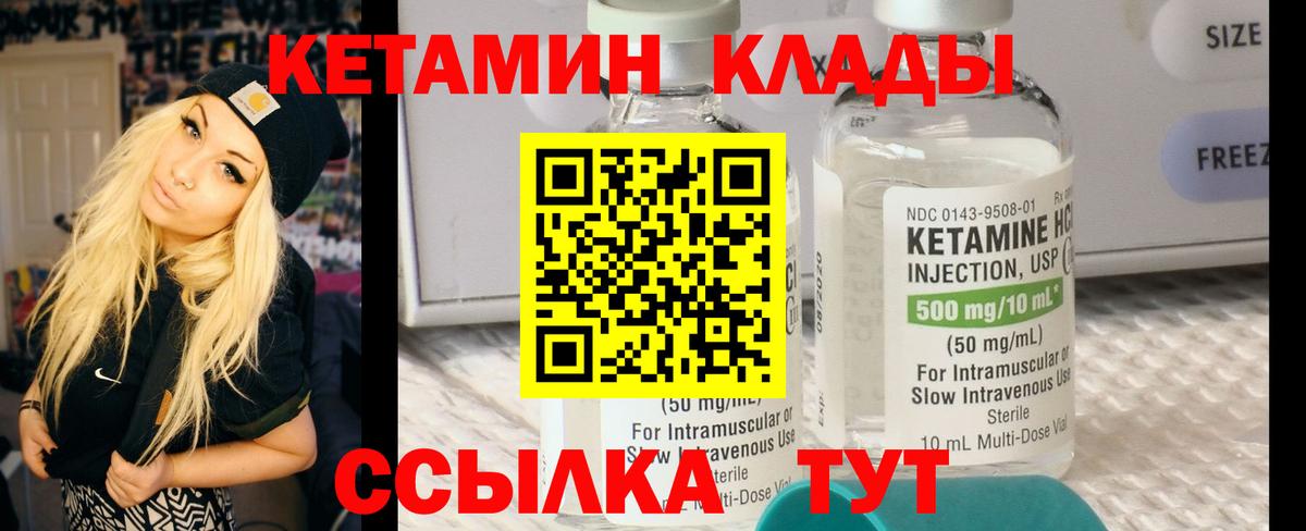 Кодеин Сосновоборск