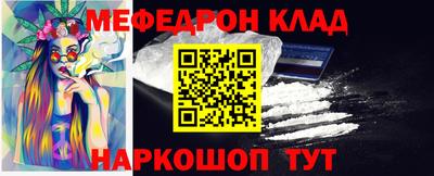 меф VHQ Пушкино
