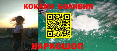 кокаин Тула