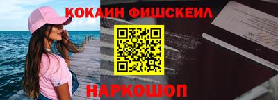 меф VHQ Пушкино