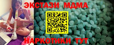 меф VHQ Пушкино