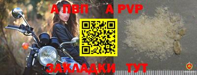 крисы Пугачёв