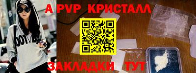 крисы Пугачёв