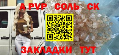 меф VHQ Пушкино