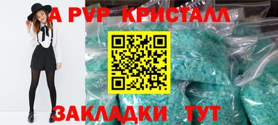 крисы Пугачёв
