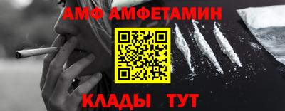 меф VHQ Пушкино