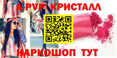 меф VHQ Пушкино