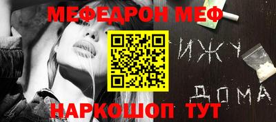 меф VHQ Пушкино