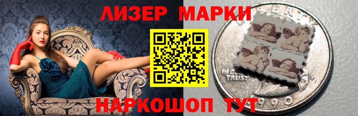 LSD-25 экстази ecstasy  Вход с VPN  ЛСД экстази ecstasy  Сосновоборск 