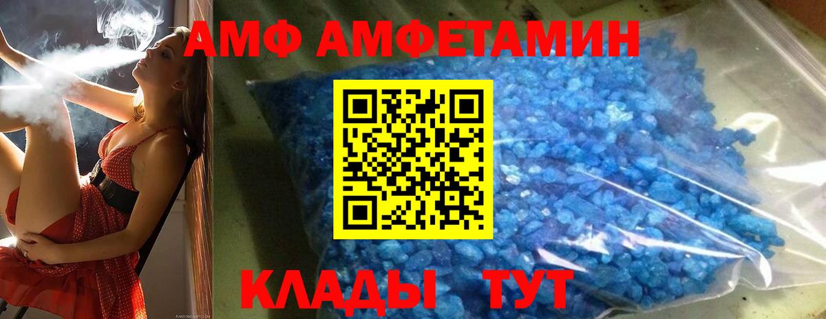 Сосновоборск  Первитин пудра  Первитин пудра  Вход с VPN 