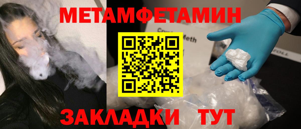 КОКАИН  МАРИХУАНА  Вход с VPN  МЕФ   ГАШИШ  Alpha-PVP СОЛЬ кристаллы  Сосновоборск  Гашиш  АМФ  