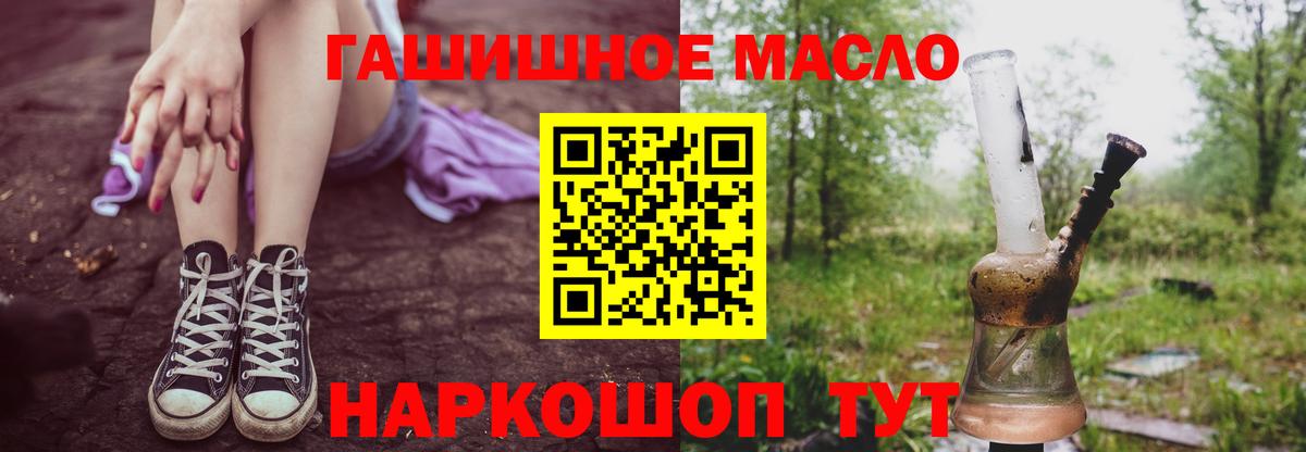 ТГК концентрат Сосновоборск
