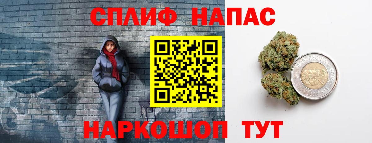 Марихуана THC 21%  Вход с VPN  Конопля VHQ  Сосновоборск 